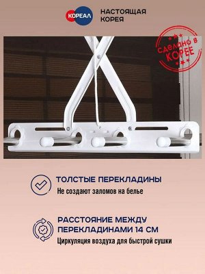 Потолочная сушилка на балкон Gochu Artex Smart BS 1000