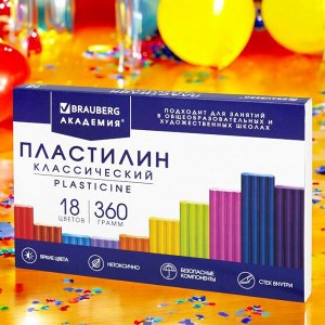 Пластилин классический BRAUBERG "АКАДЕМИЯ КЛАССИЧЕСКАЯ", 18 цветов, 360 г, СО СТЕКОМ, 106509