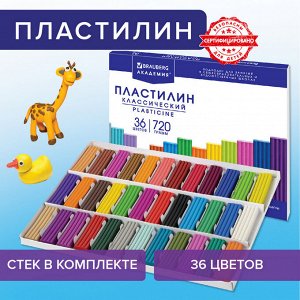 Пластилин классический BRAUBERG "АКАДЕМИЯ ХИТ", 36 цветов, 720 г, стек, ВЫСШЕЕ КАЧЕСТВО,106425