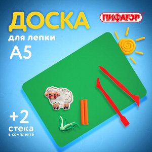 Доска для лепки компактная с 2 стеками А5 205х150 мм зеленая, ПИФАГОР, 270559