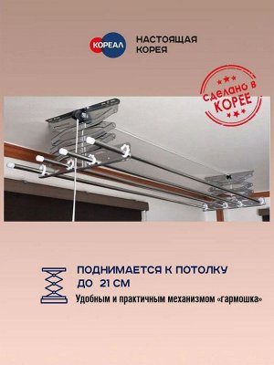 Потолочная сушилка на балкон Gochu Artex Smart AS 700