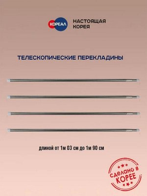 Потолочная сушилка на балкон Gochu Artex Smart AS 700