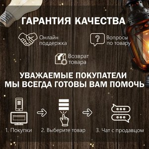 Настольная лампа «Джая» Е27 15 Вт черный 20x20x38 см RISALUX
