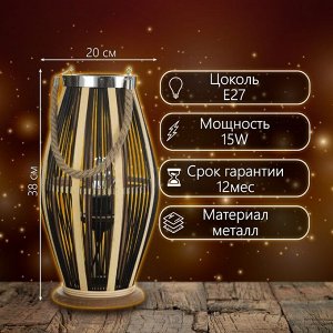 Настольная лампа «Джая» Е27 15 Вт черный 20x20x38 см RISALUX