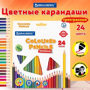 Карандаши цветные BRAUBERG PREMIUM, 24 цвета, пластиковые, трехгранные, грифель мягкий 3 мм, 181663