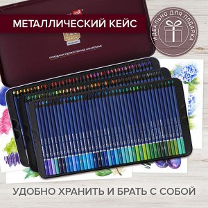 Карандаши художественные цветные акварельные, 120 цв 4 мм металл кейс, BRAUBERG ART PREMIERE, 181926