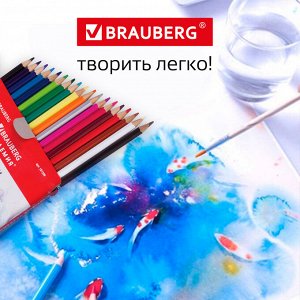 Карандаши цветные акварельные BRAUBERG "АКАДЕМИЯ", 18 цветов, шестигранные, высокое качество,181399