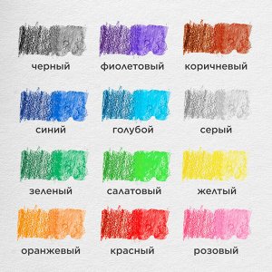 Карандаши цветные акварельные BRAUBERG "АКАДЕМИЯ", 18 цветов, шестигранные, высокое качество,181399