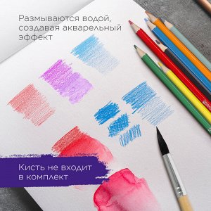 Карандаши цветные акварельные BRAUBERG "АКАДЕМИЯ", 18 цветов, шестигранные, высокое качество,181399