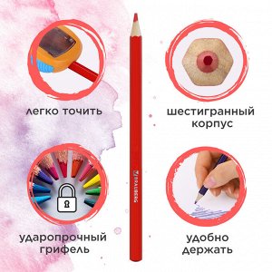 Карандаши цветные акварельные BRAUBERG "АКАДЕМИЯ", 18 цветов, шестигранные, высокое качество,181399