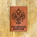Обложки с гербами