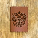 Обложка на паспорт