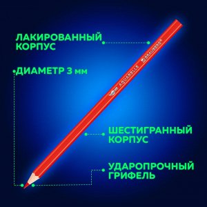 Карандаши цветные акварельные классические мягкие BRAUBERG 24 цвета с КИСТЬЮ, 181849