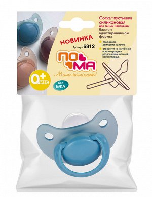 Соска-пустышка адаптированной формы (силикон, ПП) 1 шт 0+