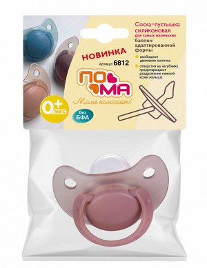 Соска-пустышка адаптированной формы (силикон, ПП) 1 шт 0+