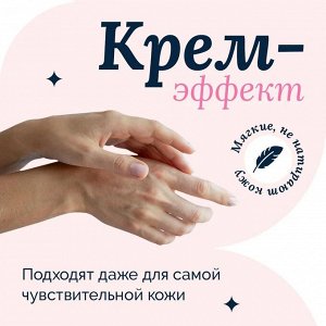 Спайка (5 упаковок) Бумажные гигиенические салфетки КРЕМ-эффект YokoSun, 120шт.