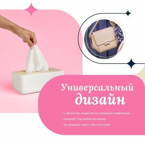 Спайка (5 упаковок) Бумажные гигиенические салфетки КРЕМ-эффект YokoSun, 120шт.