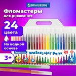 Фломастеры BRAUBERG PREMIUM, 24 цвета, КЛАССИЧЕСКИЕ, ПВХ-упаковка, 151936