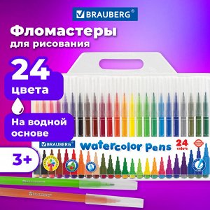 Фломастеры BRAUBERG PREMIUM, 24 цвета, КЛАССИЧЕСКИЕ, ПВХ-упаковка, 151936