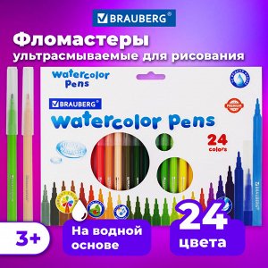 Фломастеры BRAUBERG PREMIUM, 24 цвета, УЛЬТРА-СМЫВАЕМЫЕ, картонная коробка, 151940
