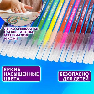 Фломастеры ЮНЛАНДИЯ 18 цветов "КЛАССНЫЕ!", вентилируемый колпачок, 152479