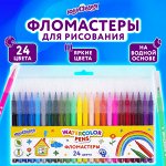 Фломастеры ЮНЛАНДИЯ 24 цвета &quot;КЛАССНЫЕ!&quot;, вентилируемый колпачок, 152480