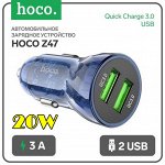 Автомобильное зарядное устройство HOCO Z47 Discovery быстрая зарядка, 2*USB 20W, QC3.0