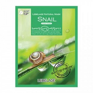 LEBELAGE SNAIL NATURAL MASK Маска-салфетка для лица с экстрактом СЕКРЕТА УЛИТКИ 23г 1/100/600