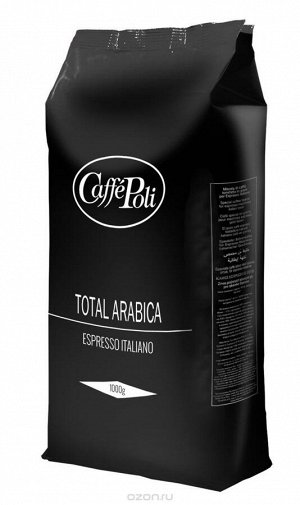 Caffe Poli Arabica 100% кофе в зернах, 1 кг  (100% Арабика)
