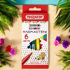 Фломастеры ПИФАГОР "ЭНИКИ-БЕНИКИ", 6 цветов, вентилируемый колпачок, 151400