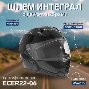 Шлем интеграл с двумя визорами, модель BLD-M67E, черный глянцевый