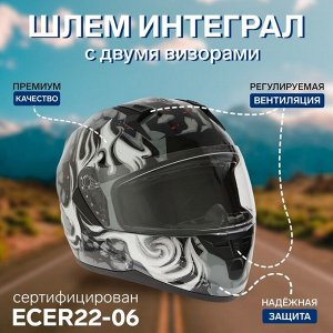 Шлем интеграл с двумя визорами, модель BLD-M67E, черно-серый