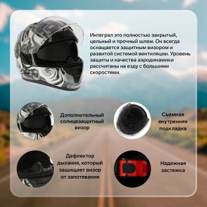 Шлем интеграл с двумя визорами, модель BLD-M67E, черно-серый