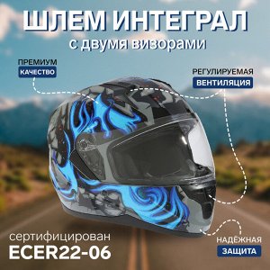 Шлем интеграл с двумя визорами, модель BLD-M67E, черно-синий