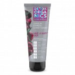 Экспресс кондиционер для волос Detox Organics Kamchatka Natura Siberica 75 мл