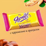 💥 Яшкино. Самое вкусное для Вас