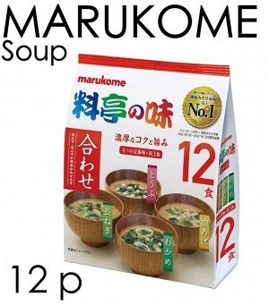 Суп-мисо MARUKOME быстрого приготовления, 12 порций ассорти, Япония (1/12)