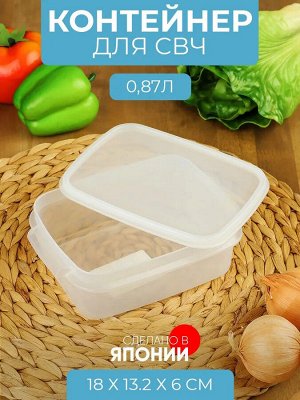 Контейнер для СВЧ 0,87л прям БЕЛЫЙ
