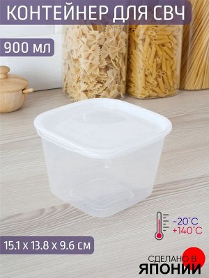 Контейнер для СВЧ 0,9л БЕЛЫЙ