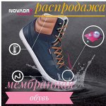 12✔ Декатлон 371 Ваша теплая мембранная обувь И не только