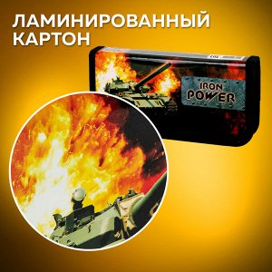 Пенал ПИФАГОР, 1 отделение, ламинированный картон, 19х9 см, Iron Power, 229193