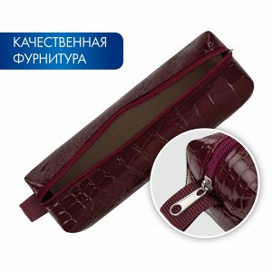 Пенал - косметичка BRAUBERG, "крокодиловая кожа", 20х6х4см, Ultra maroon, 270849
