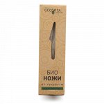Ножи БИО набор из кукурузы ГЕОВИТА  10 шт