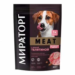 Winner Meat для собак мелких пород Телятина 500г