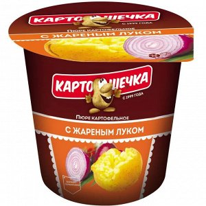 Пюре  КАРТОШЕЧКА с жар. луком 41г 1/12