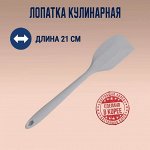 Силиконовая кулинарная лопатка KF Pastel