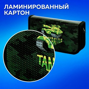 Пенал ПИФАГОР, 2 отделения, ламинированный картон, 19х11 см, Tank, 270170