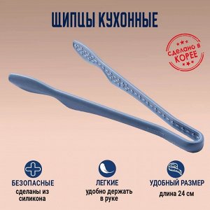 Силиконовые щипцы KF Pastel