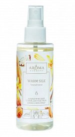 Ароматический спрей для дома и текстиля &quot;Тёплый шёлк&quot; Aroma Harmony 150 мл