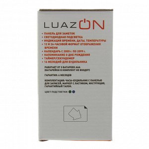 Будильник LuazON LB-16 "Послание", с маркером, подсветка синего цвета, белый